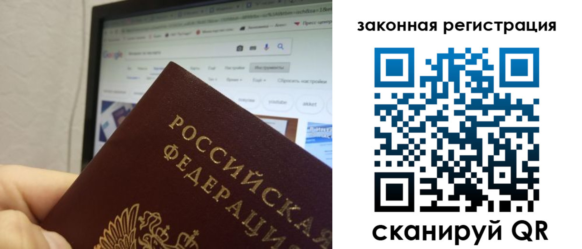 прописка для кредита в Обояни
