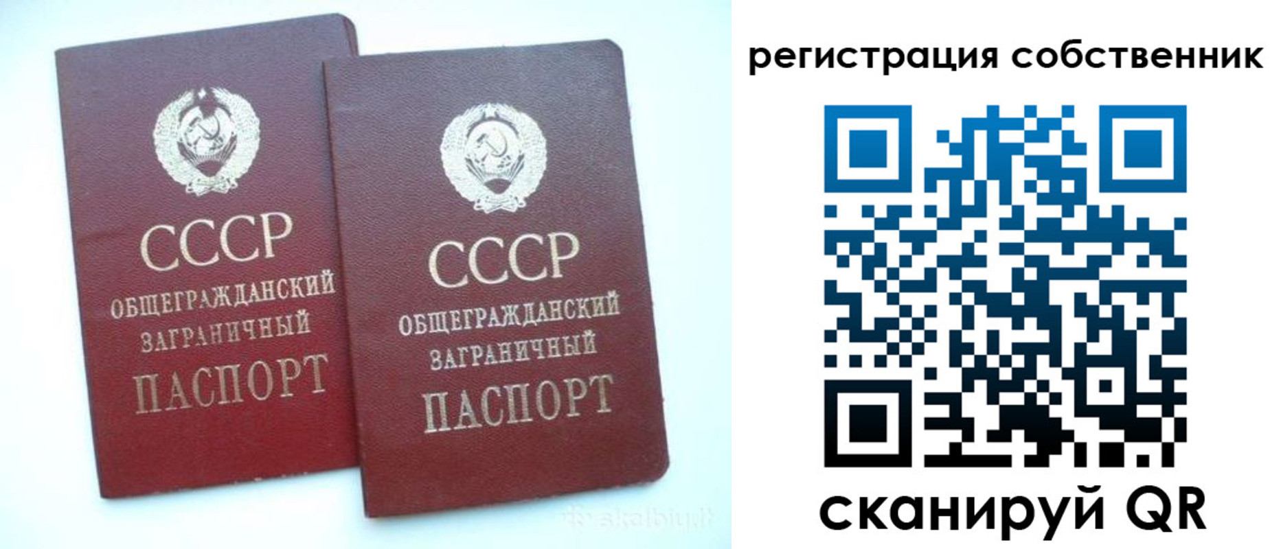 временная регистрация надежно в Обояни