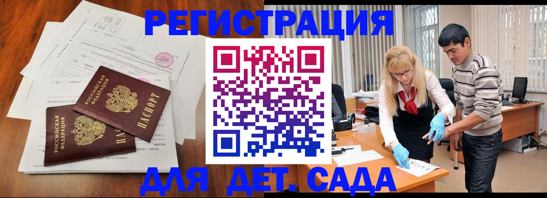 форма 3 в Обояни