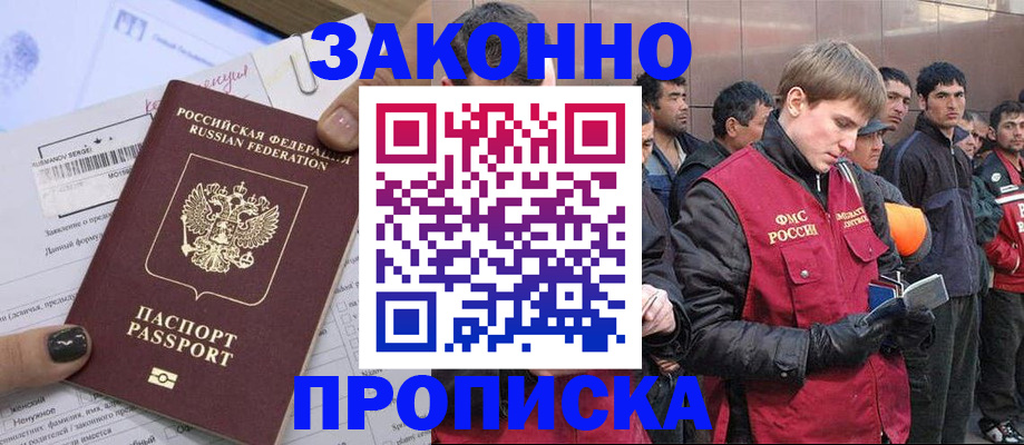 пропишу в квартире в Обояни