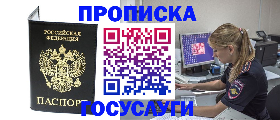 пропишу в квартире в Обояни