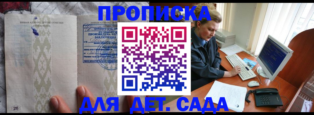 временная регистрация поиск в Обояни