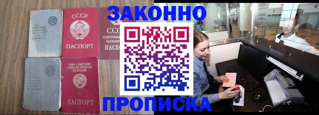 миграционный учет в Обояни